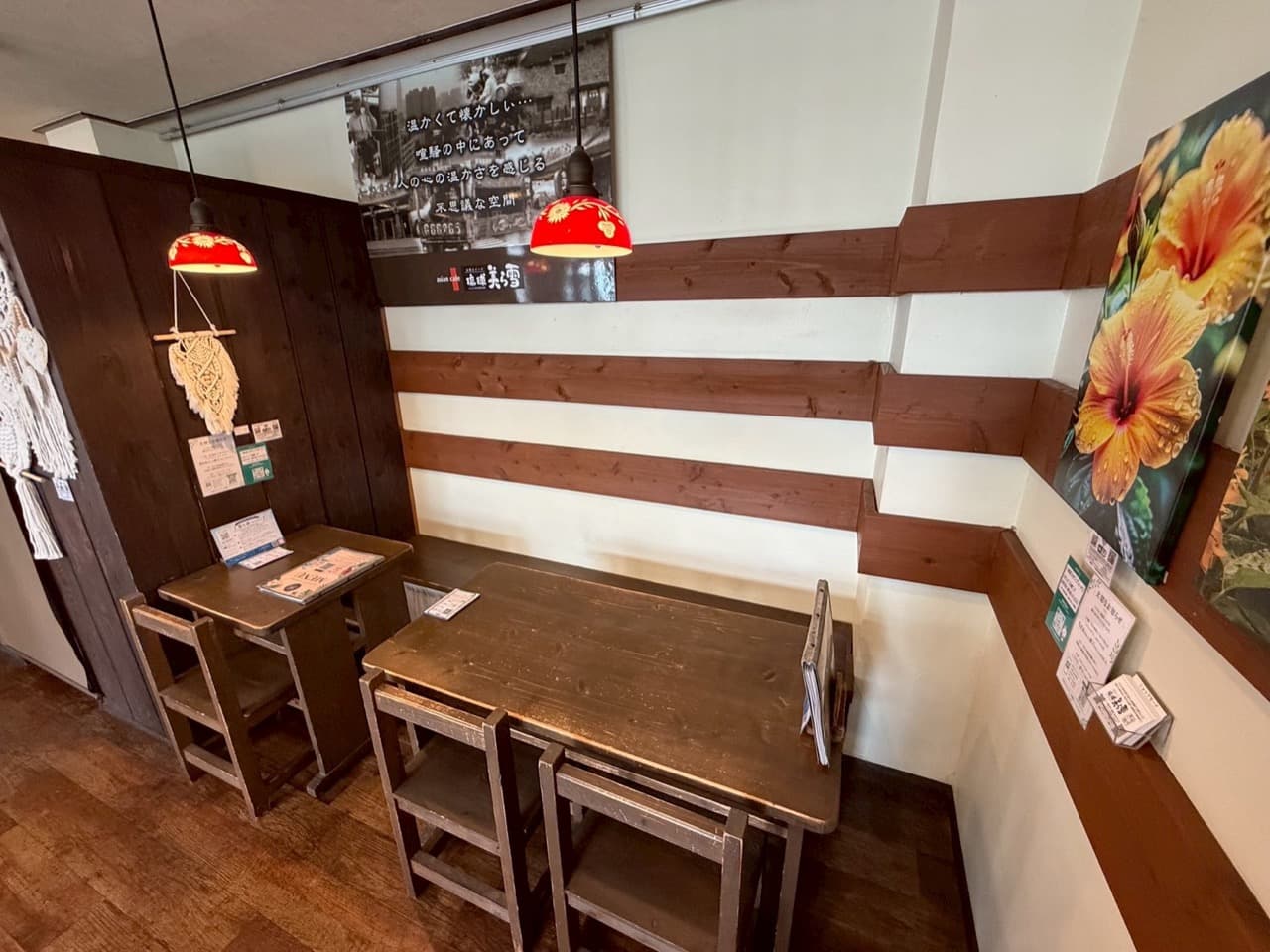 店内