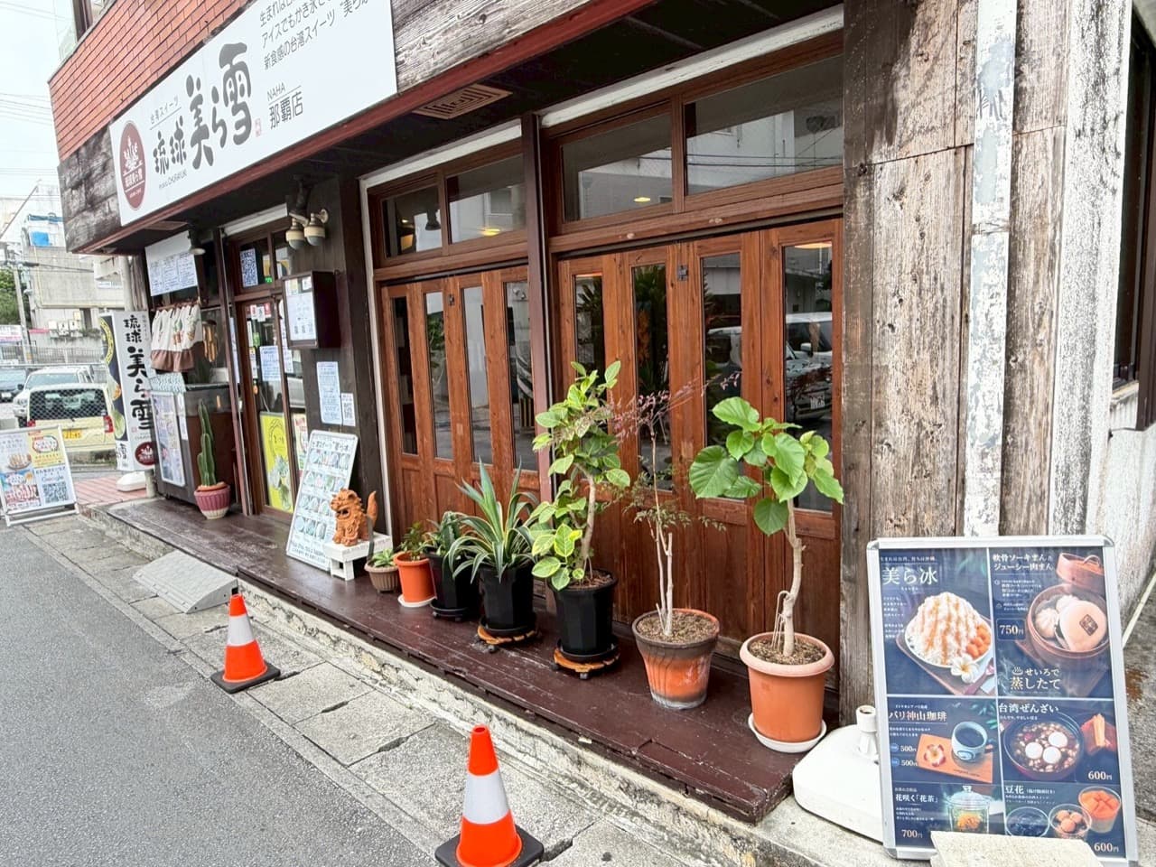 外観